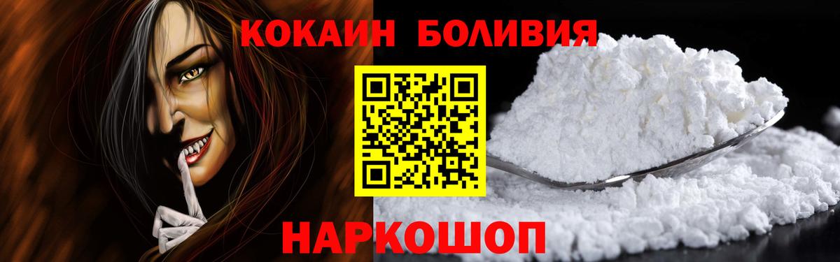 КОКАИН Columbia  Вход с VPN  КОКАИН Перу  Кольчугино 