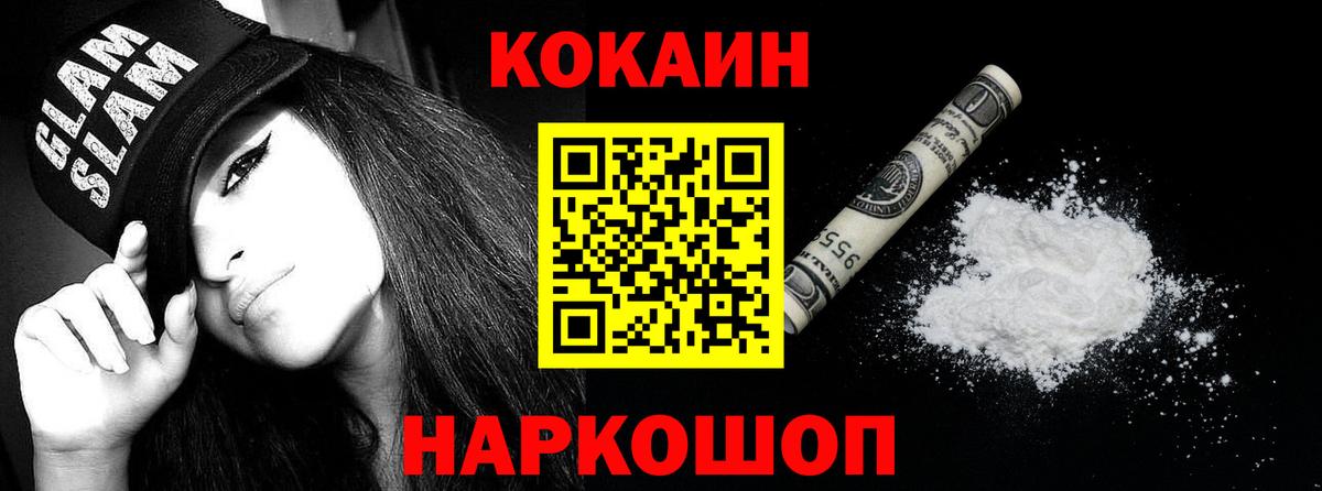 АМФЕТАМИН Кольчугино