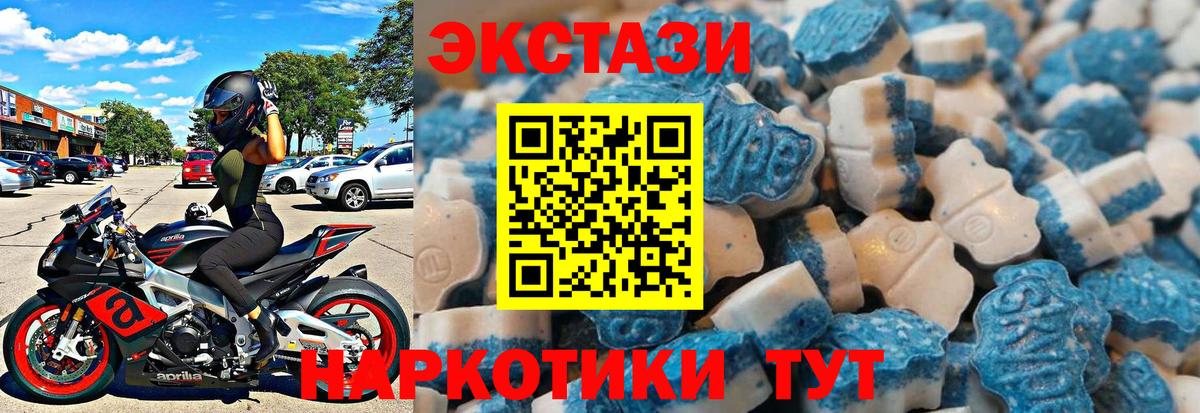 Кольчугино  Ecstasy VHQ  Вход с VPN  ЭКСТАЗИ бентли 