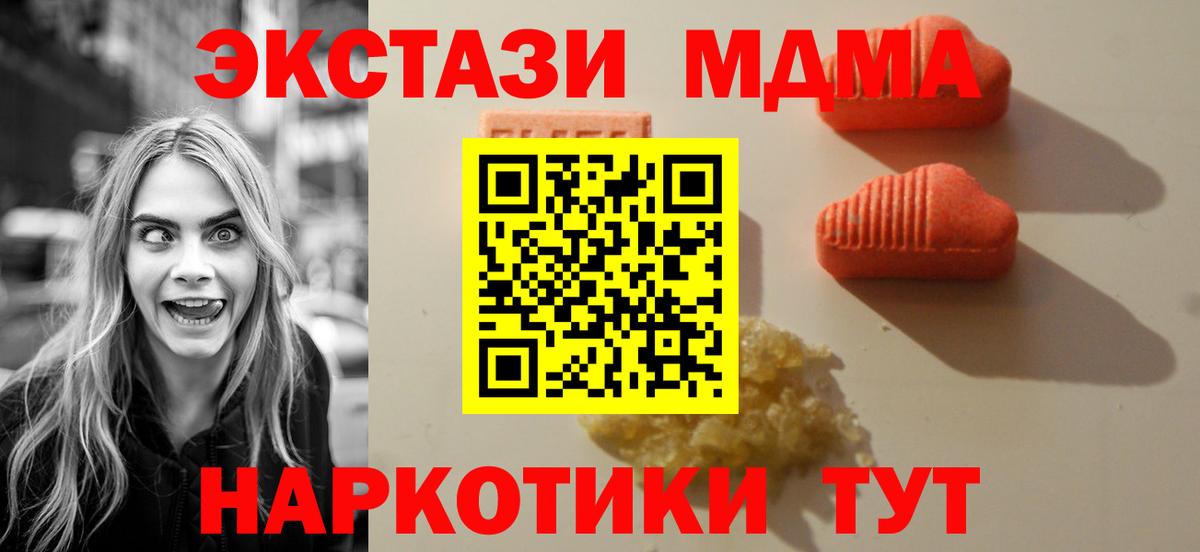 Ecstasy диски Кольчугино