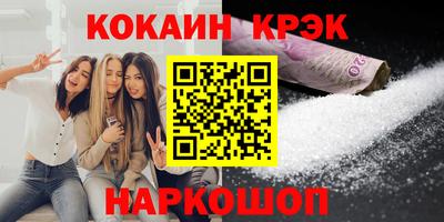2c-b Конаково