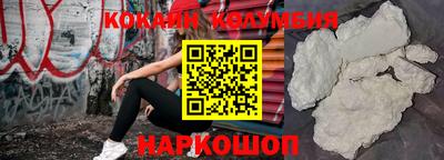ПСИЛОЦИБИНОВЫЕ ГРИБЫ Комсомольск-на-Амуре