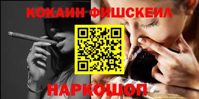 ПСИЛОЦИБИНОВЫЕ ГРИБЫ Комсомольск-на-Амуре