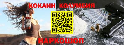 ПСИЛОЦИБИНОВЫЕ ГРИБЫ Комсомольск-на-Амуре