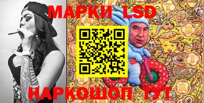 ПСИЛОЦИБИНОВЫЕ ГРИБЫ Комсомольск-на-Амуре