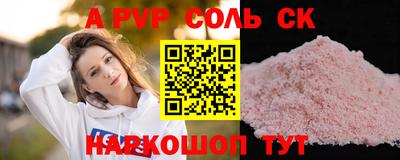ПСИЛОЦИБИНОВЫЕ ГРИБЫ Комсомольск-на-Амуре