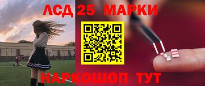 ПСИЛОЦИБИНОВЫЕ ГРИБЫ Комсомольск-на-Амуре