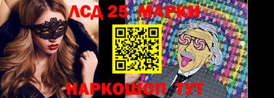 2c-b Конаково