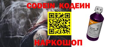2c-b Конаково