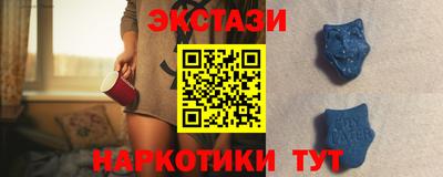 ПСИЛОЦИБИНОВЫЕ ГРИБЫ Комсомольск-на-Амуре