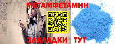 ПСИЛОЦИБИНОВЫЕ ГРИБЫ Комсомольск-на-Амуре