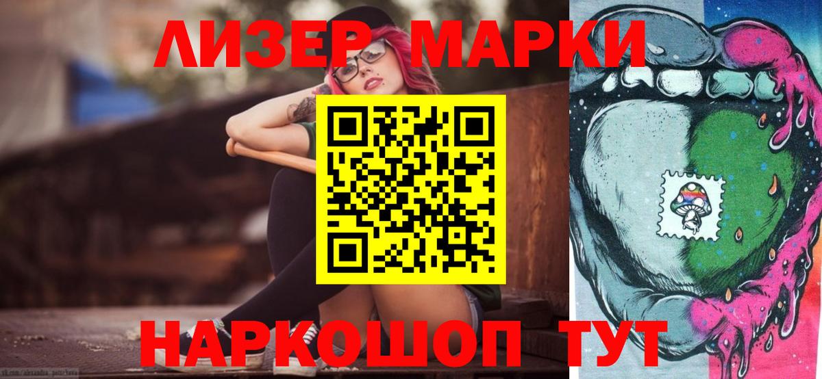 LSD-25 экстази кислота Кольчугино