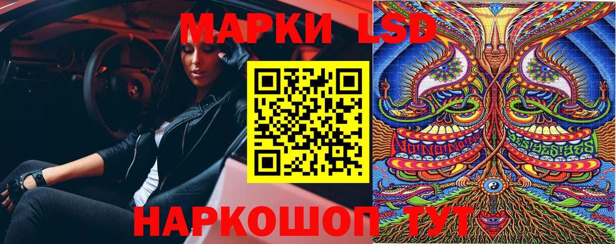 Марки NBOMe 1,8мг Кольчугино