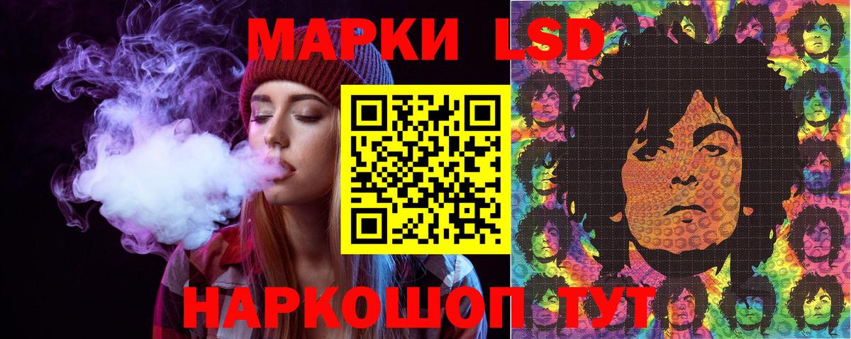Кольчугино  Марки 25I-NBOMe 1,5мг  Марки 25I-NBOMe  Марки 25I-NBOMe 1,5мг  Вход с VPN 