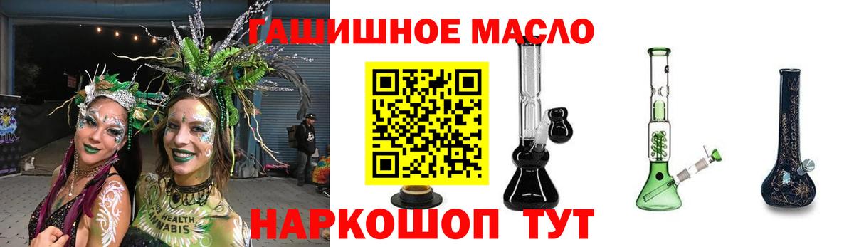 Дистиллят ТГК жижа Кольчугино