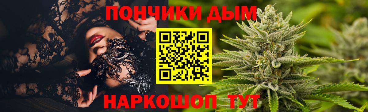 Конопля семена  Бошки марихуана сатива  Кольчугино  Вход с VPN  Марихуана MAZAR 